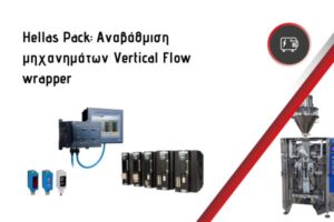 Case study: Hellas Pack